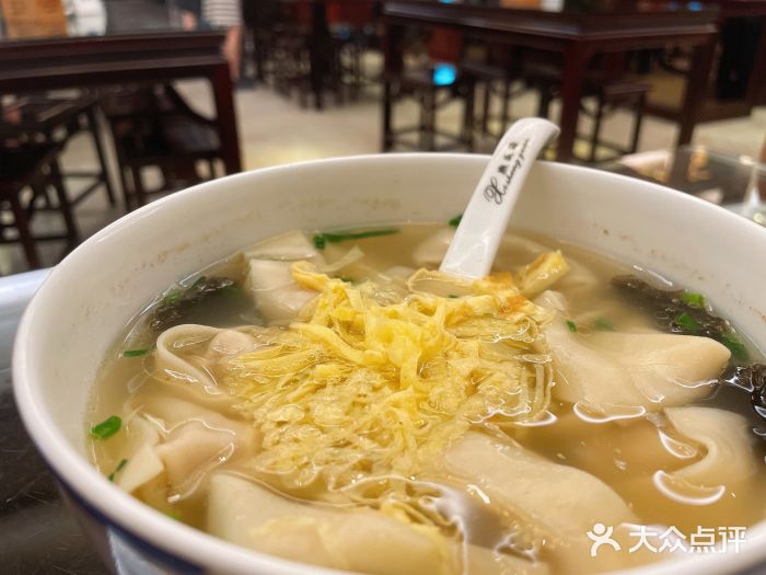 熙盛源(复兴路店)-开洋馄饨-菜-开洋馄饨图片-无锡美食-大众点评网