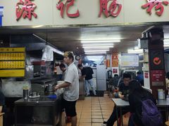 -源记肠粉(华贵路店)
