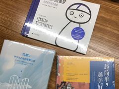 -思南书局(复兴中路店)