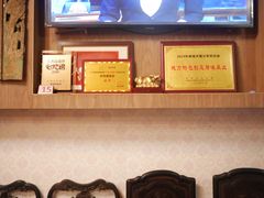 -禄源公·老莞诚饭店