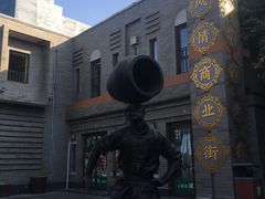 -武林峰餐厅(龙湖星悦荟店)
