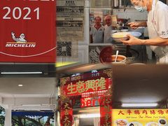 -大华猪肉粿条面