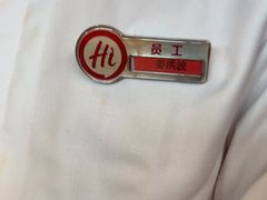 -海底捞火锅(莘松路店)