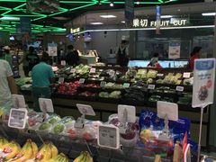 -盒马鲜生(大成店)