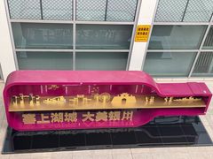 -银川河东国际机场