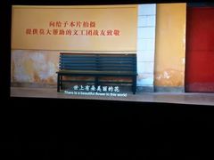放映厅-博纳国际影城IMAX(中央大道店)