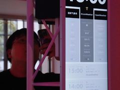-大馆(前中区警署建築群)