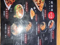 -一顿烧烤(八经街店)