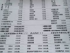 -大成海鲜烧烤·海鲜粥(长寿路店)
