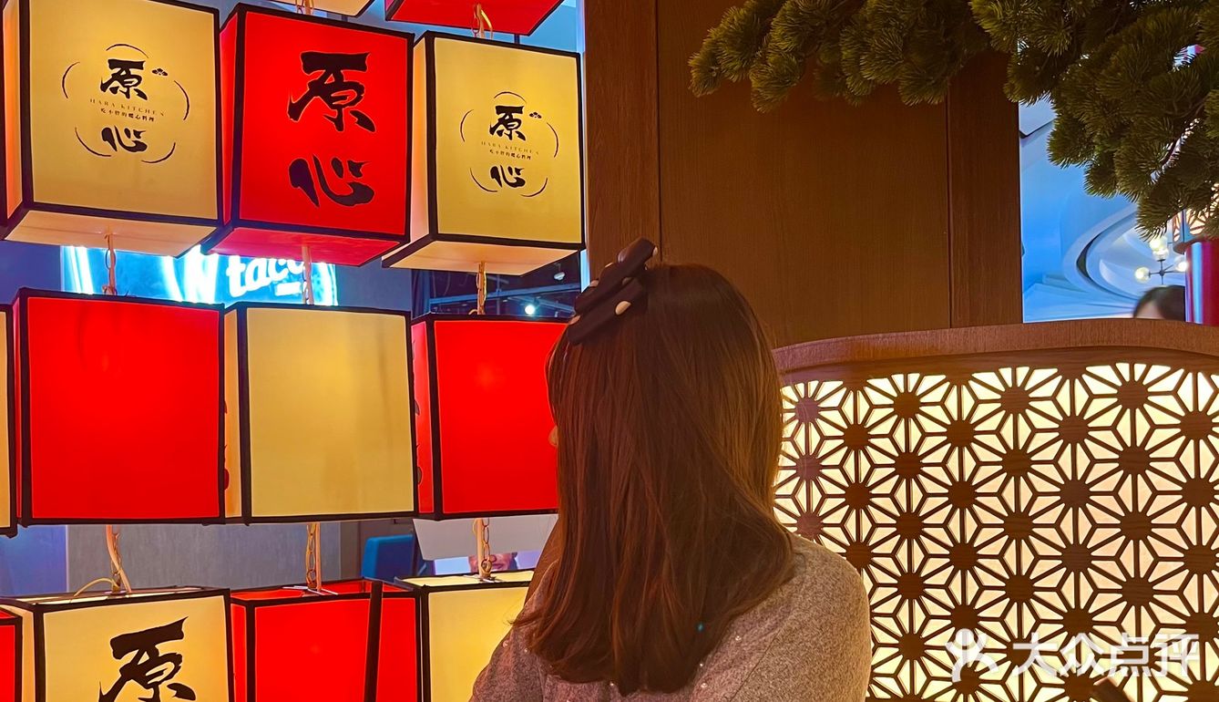主题日料