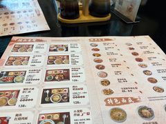 -苏面坊(苏州托尼洛·兰博基尼书苑酒店)