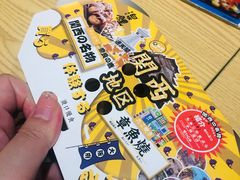 -泉鲤章鱼烧(互联宝地店)