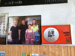 -花乐餐厅(涠洲岛店)