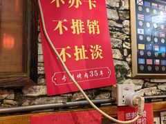 -名扬烤肉(起源店)