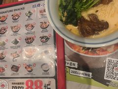 -和府捞面(曹路花园城店)