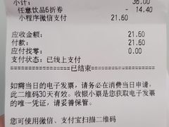 -Tims天好咖啡·贝果(东方广场店)