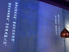 -疆遇·新新新新的新疆菜(万达店)