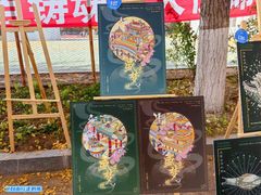 -辽东学院(南校区)