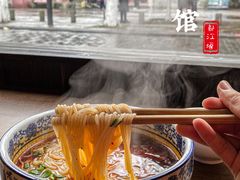 -下面馆