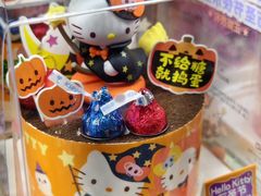 -味多美蛋糕(看丹桥店)