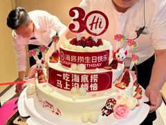 -海底捞火锅(枫蓝国际购物中心店)