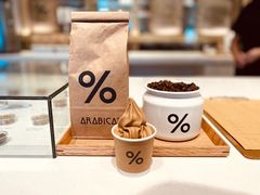 -% Arabica阿拉比卡咖啡烘焙工坊