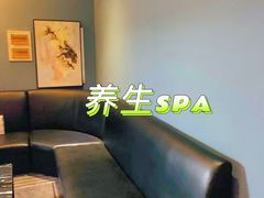 -悦享SPA