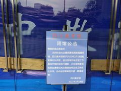 -四川美术馆