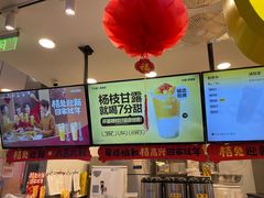 -7分甜(栖霞万谷慧店)