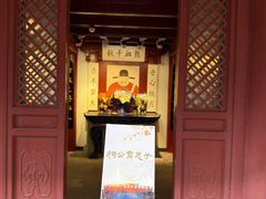 -于谦祠