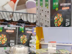 -永辉超市(大西洋银泰城店)