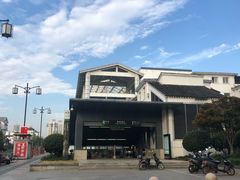 -伟记奥面馆(养育巷店)