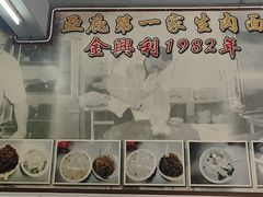 -金兴利茶室(新苏兰店)
