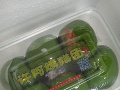 -许阿姨糕团店(南京总店)