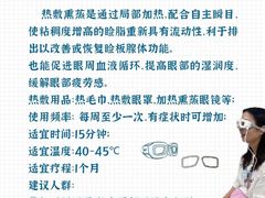 -宝视达眼镜(许昌时代广场店)