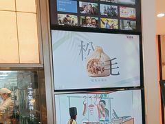 -桂满陇·蟹黄小笼汤包(巴黎春天浦建店)