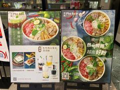 -Pho Asia 亚阁越南料理(上海来福士广场店)