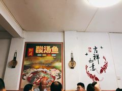 -苗家恒灵酸汤鱼-跳水牛肉连锁店(凯里总店)