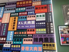 -鲁达面馆本帮风味(共康东路店)