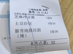 -花漫里日式餐厅(刺桐店)