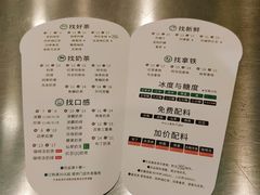 -1点点(丰盛町店)