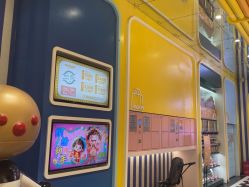 -meland(成都金牛凯德广场店)