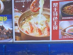 -船梆煮•蒸汽海鲜·生腌干蒸(五四广场店)