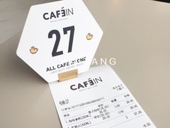 账单-CAFE'IN精品咖啡体验空间(小寨店)
