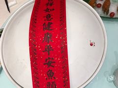 -久宴·天目湖大鱼头(恐龙园店)