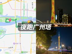 -二沙岛艺术公园