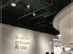-BE BRIGHT KITCHEN(正佳广场店)