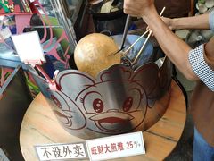 旺财大煎堆-石岐佬中山菜馆(张溪店)