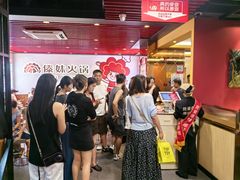 -傣妹火锅(南京东路一店)