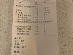 账单-Kitchen·Y洋厨房西餐厅(王府壹号店)